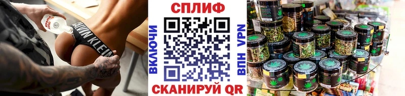 Где можно купить наркотики Куйбышев A PVP  МЕФ  Галлюциногенные грибы  Каннабис 