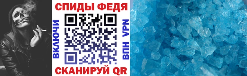 дарнет шоп  Куйбышев  гидра зеркало  АМФ 98% 