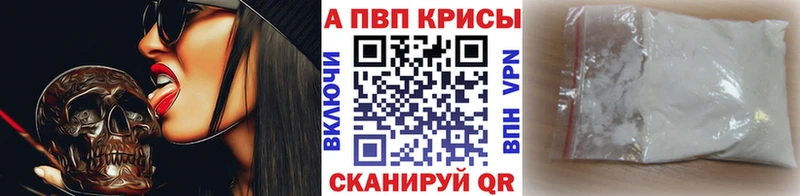 A PVP СК КРИС Куйбышев