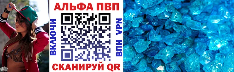 APVP мука Куйбышев