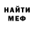 Меф 4 MMC Tergeo