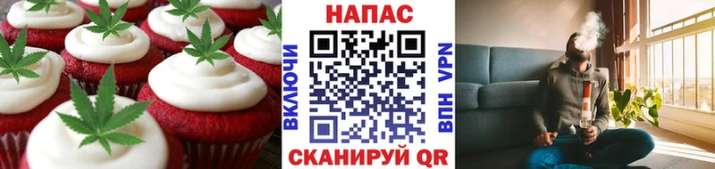 Cannafood марихуана  MEGA ссылки  Куйбышев 