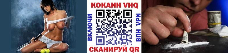 Cocaine 98%  Куйбышев 