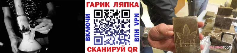 мориарти наркотические препараты  Куйбышев  Гашиш Изолятор  закладка 