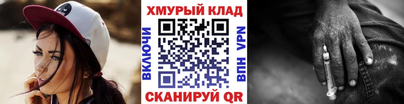где найти   сайты даркнета наркотические препараты  Героин белый  Куйбышев 