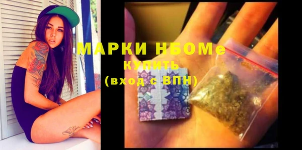 бошки Беломорск