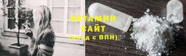 бошки Беломорск