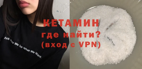 бошки Беломорск
