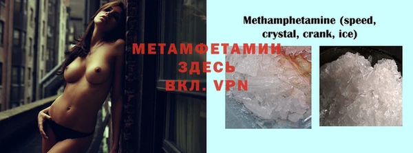 бошки Беломорск