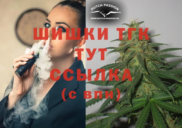 бошки Беломорск