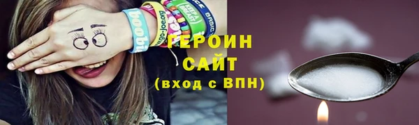 бошки Беломорск