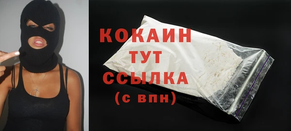 бошки Беломорск