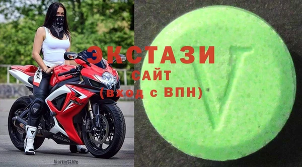 бошки Беломорск