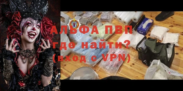 круглые Сосновоборск