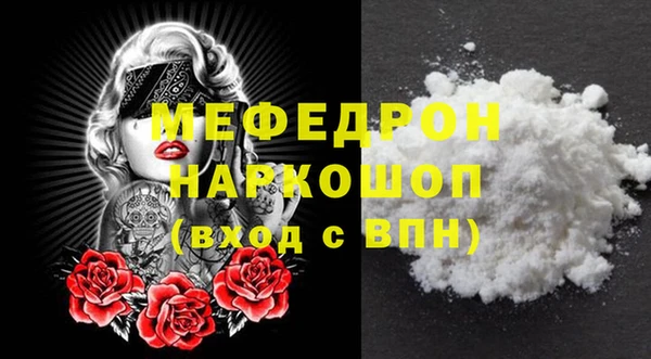 2c-b Белоозёрский