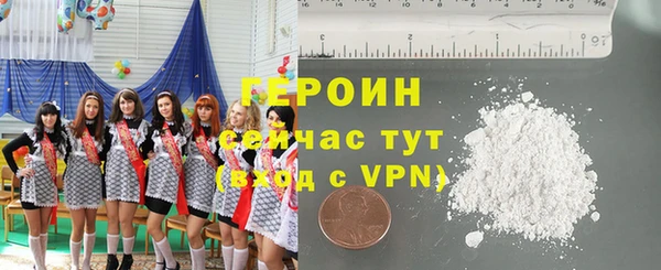 кокаин колумбия Белокуриха
