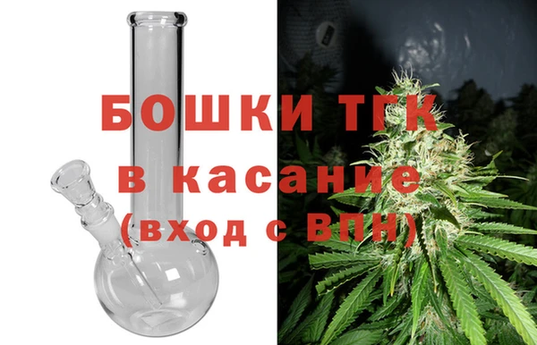 бошки Беломорск