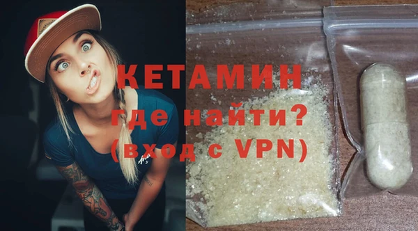 соль курить ск Строитель