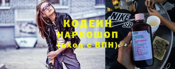 бошки Беломорск