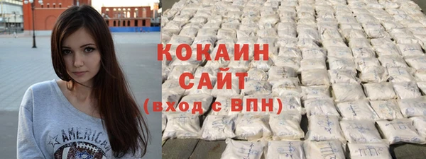 кокаин колумбия Белокуриха