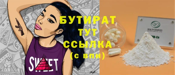 бошки Беломорск