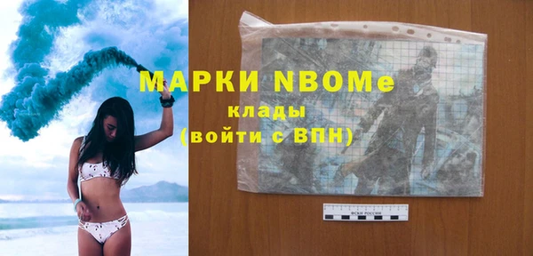 2c-b Белоозёрский