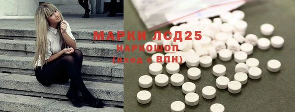 бошки Беломорск