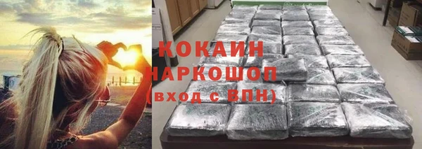 кокаин колумбия Белокуриха