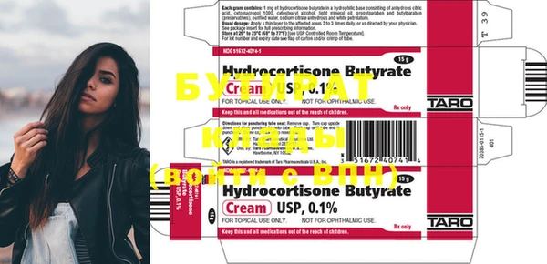 2c-b Белоозёрский