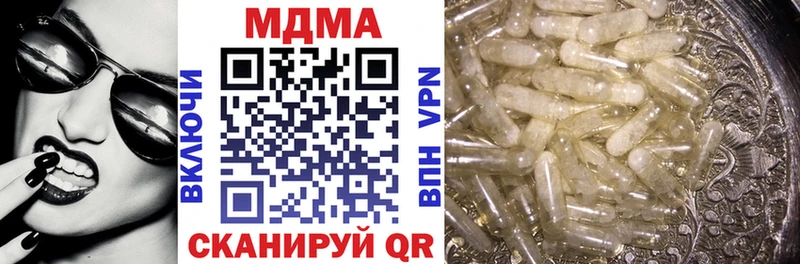 закладка  Куйбышев  blacksprut рабочий сайт  MDMA Molly 