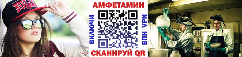 Метамфетамин винт Куйбышев