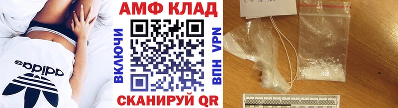 хочу   Куйбышев  Метамфетамин винт 