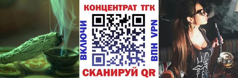 Дистиллят ТГК гашишное масло  Куйбышев 