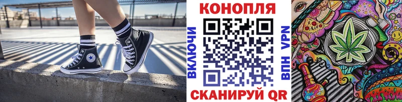 Каннабис сатива  Куйбышев 